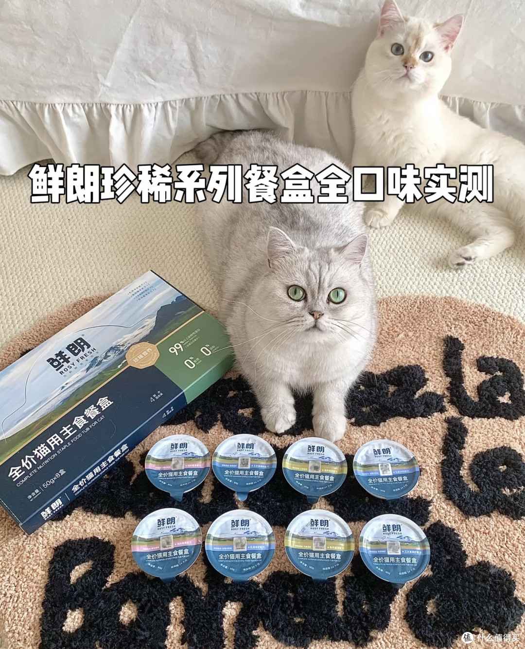 鲜朗珍稀系列餐盒全口味实测:挑食怪+小鸟胃的“光盘密码”