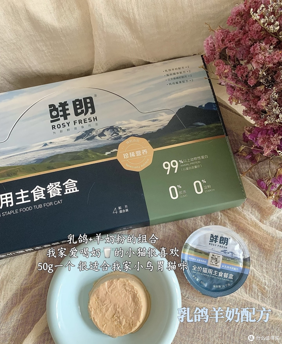 鲜朗珍稀系列餐盒全口味实测:挑食怪+小鸟胃的“光盘密码”