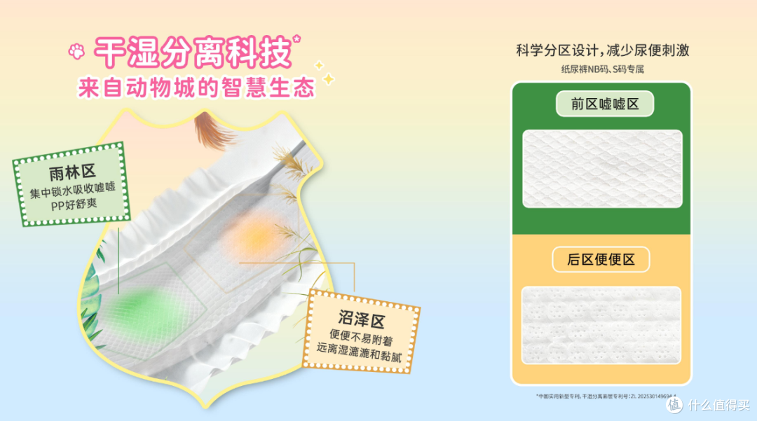 2026新生儿敏感肌纸尿裤怎么选？5个关键指标一次说清
