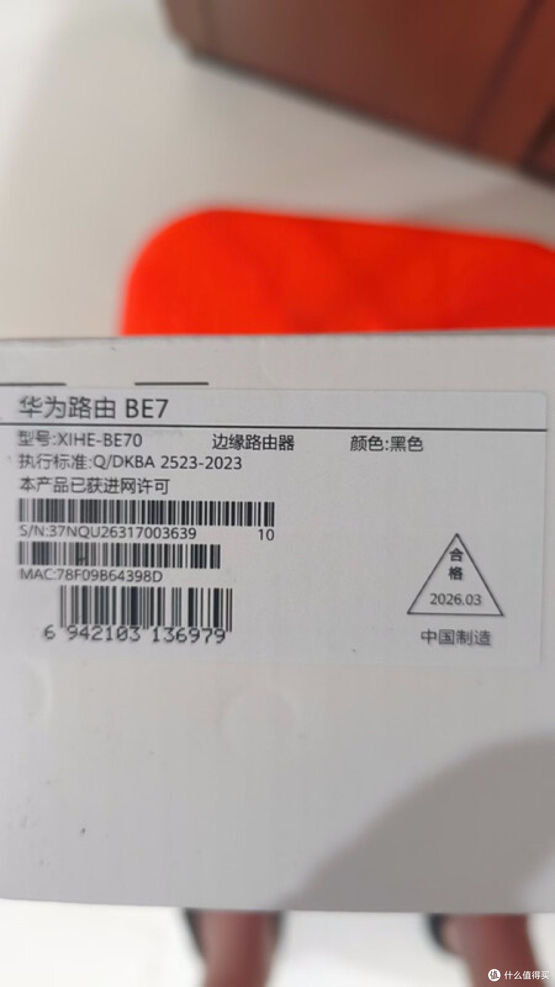 闲鱼捡漏华为BE7，真的靠谱吗？