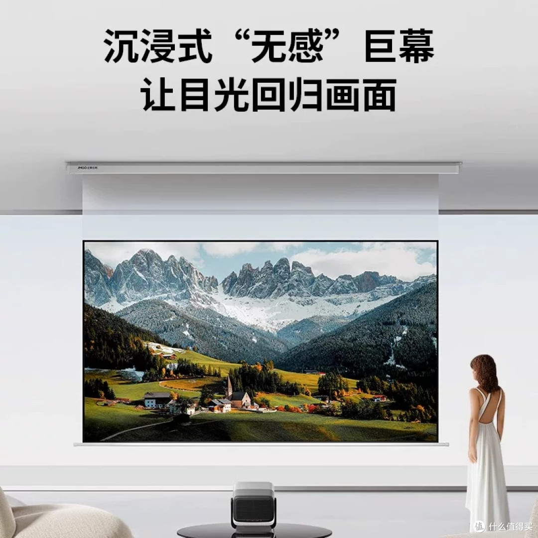 客厅隐藏式观影神器!坚果自动升降电动光子悬浮 100 英寸幕布