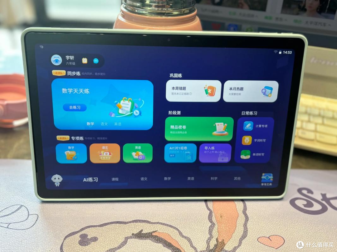 AI学习机真能让孩子自主学习?为什么不推荐用平板当学习机使用?
