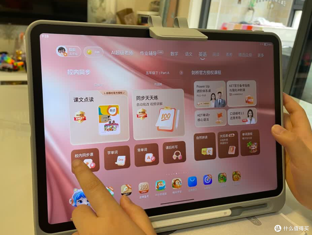 AI学习机真能让孩子自主学习?为什么不推荐用平板当学习机使用?