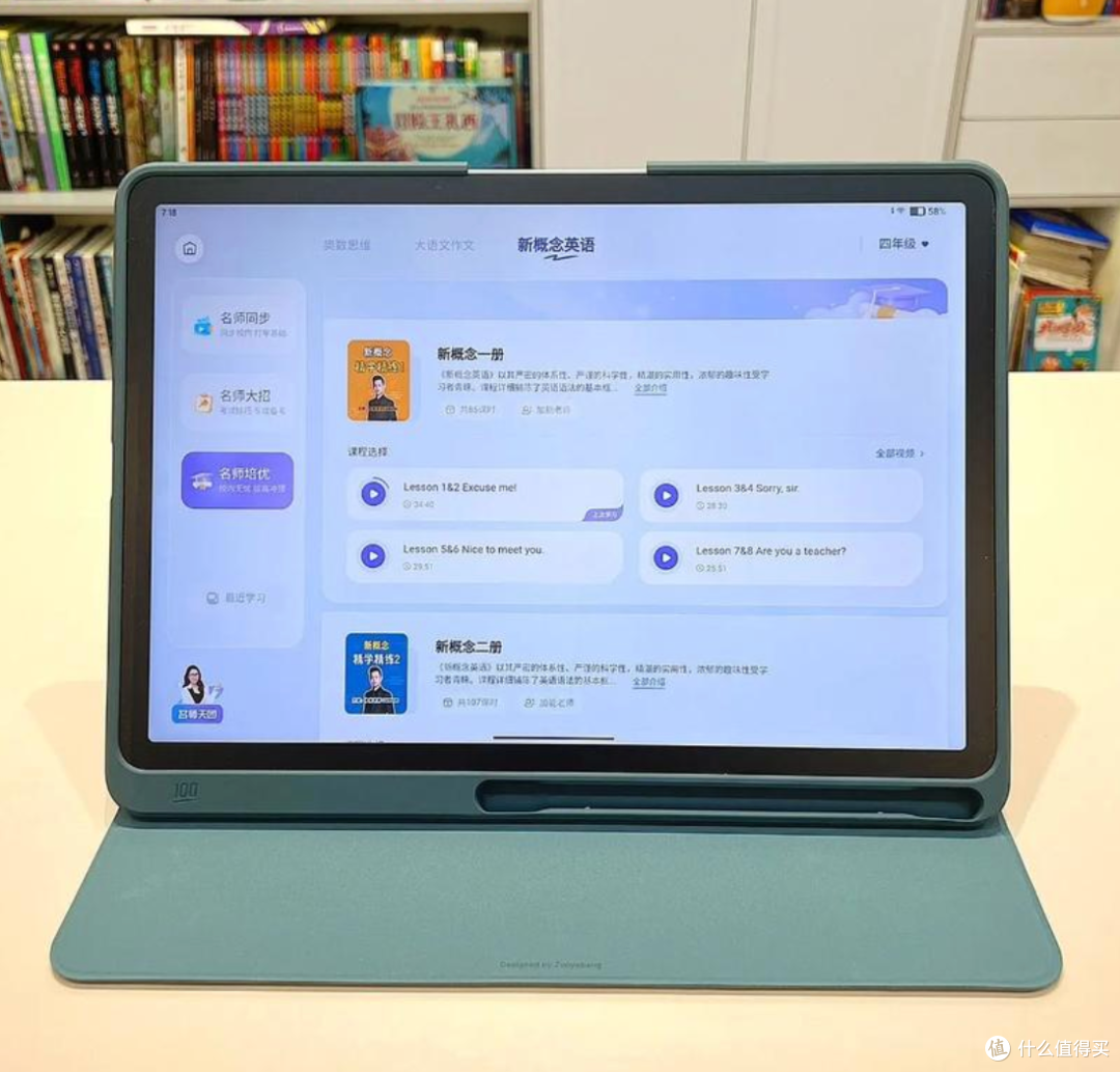 AI学习机真能让孩子自主学习?为什么不推荐用平板当学习机使用?
