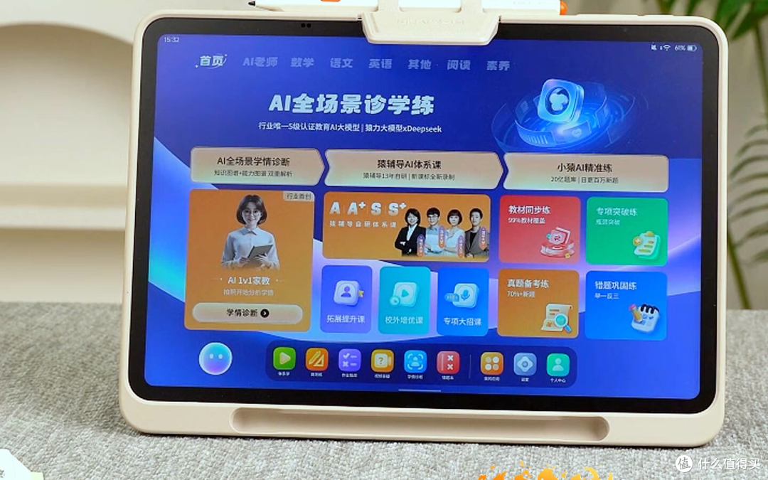 AI学习机真能让孩子自主学习?为什么不推荐用平板当学习机使用?
