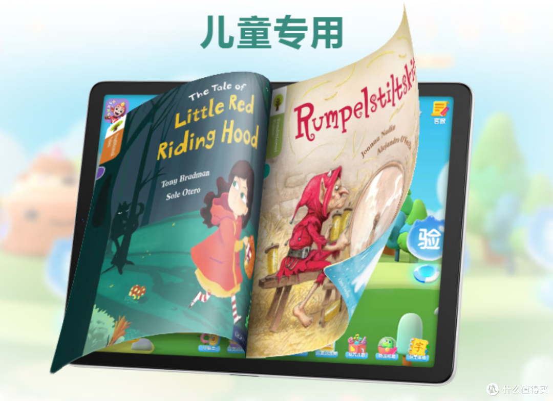 AI学习机真能让孩子自主学习?为什么不推荐用平板当学习机使用?
