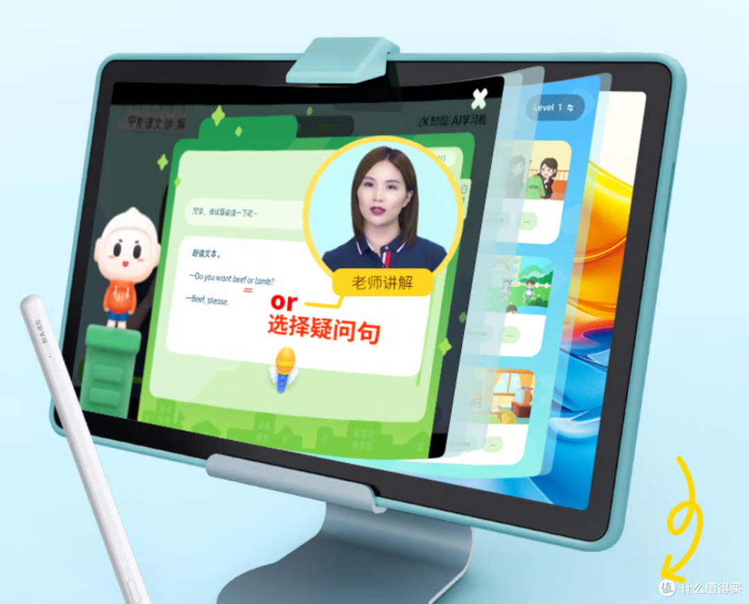 AI学习机真能让孩子自主学习?为什么不推荐用平板当学习机使用?