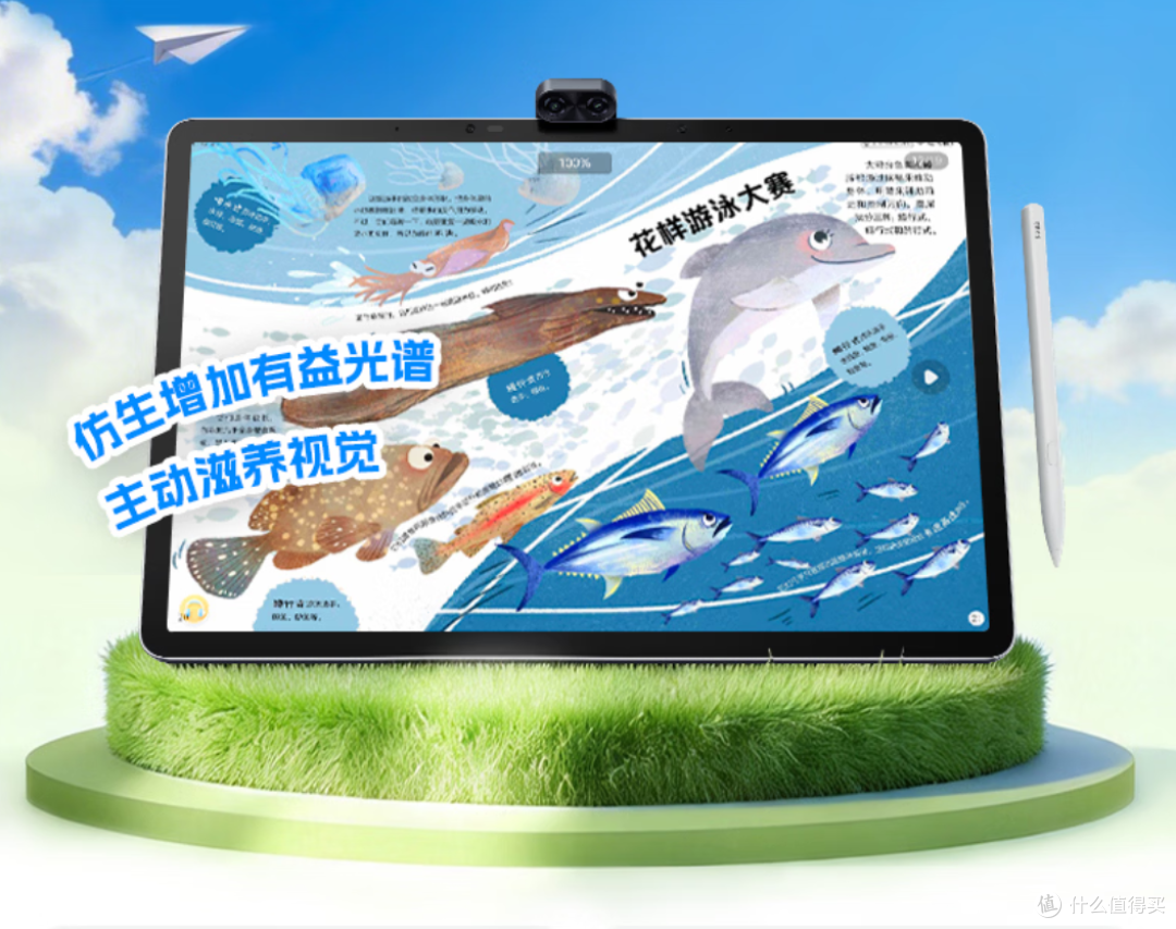 AI学习机真能让孩子自主学习?为什么不推荐用平板当学习机使用?
