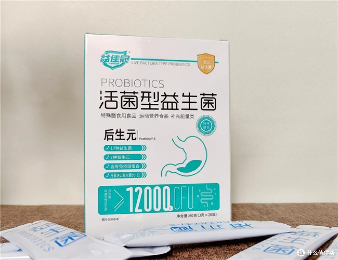 口臭便秘挑选益生菌牢记核心要点，肠胃差益生菌选购常见误区