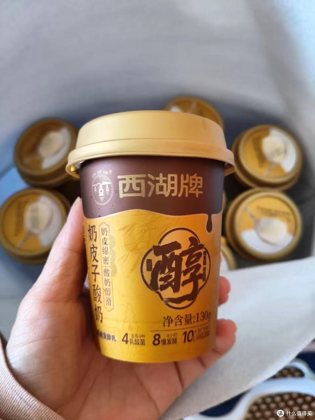 谁懂啊！西湖牌奶皮子酸奶真的巨巨巨好吃✨