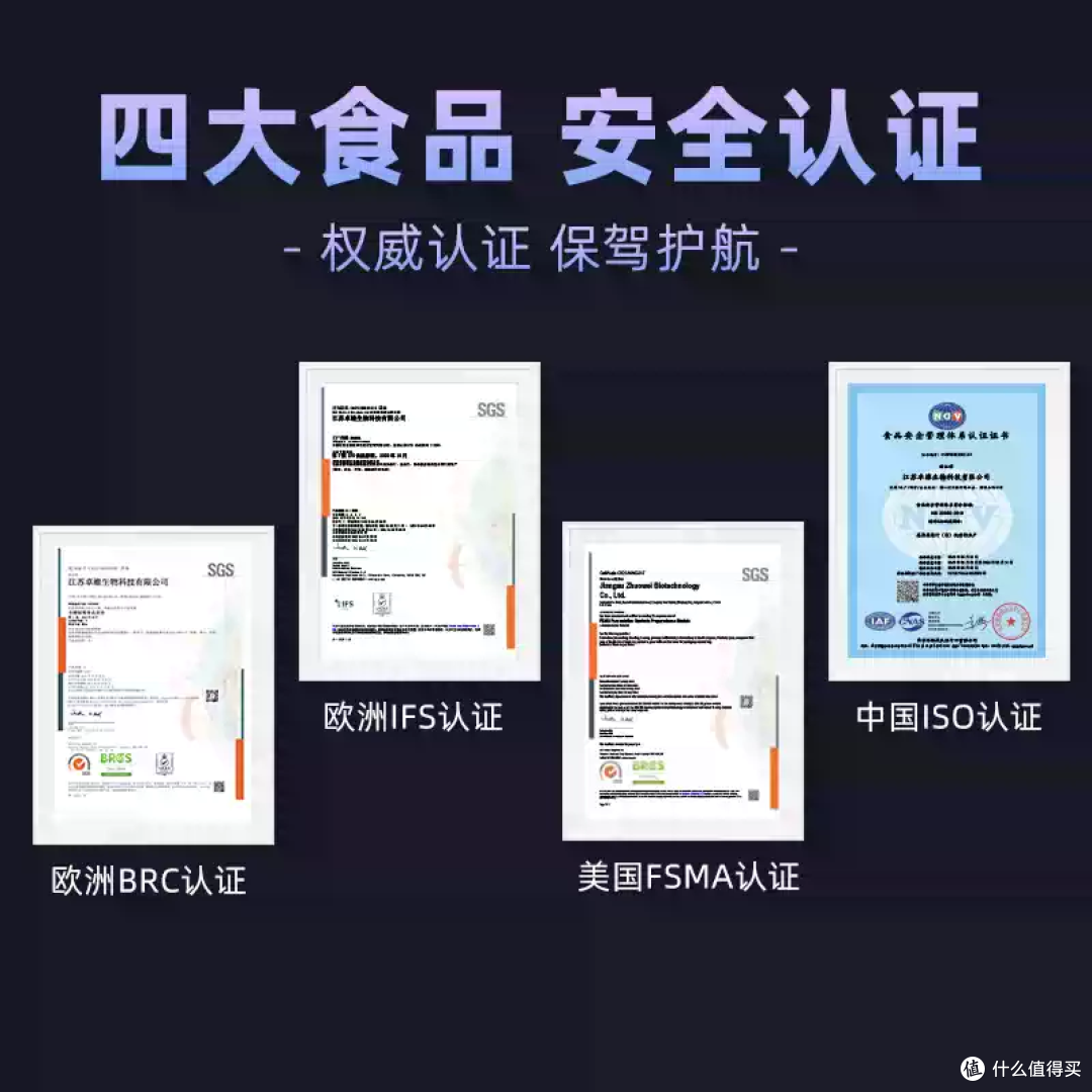 睡前喝一口，轻松入梦不靠褪黑素！莓小仙晚安饮真香了