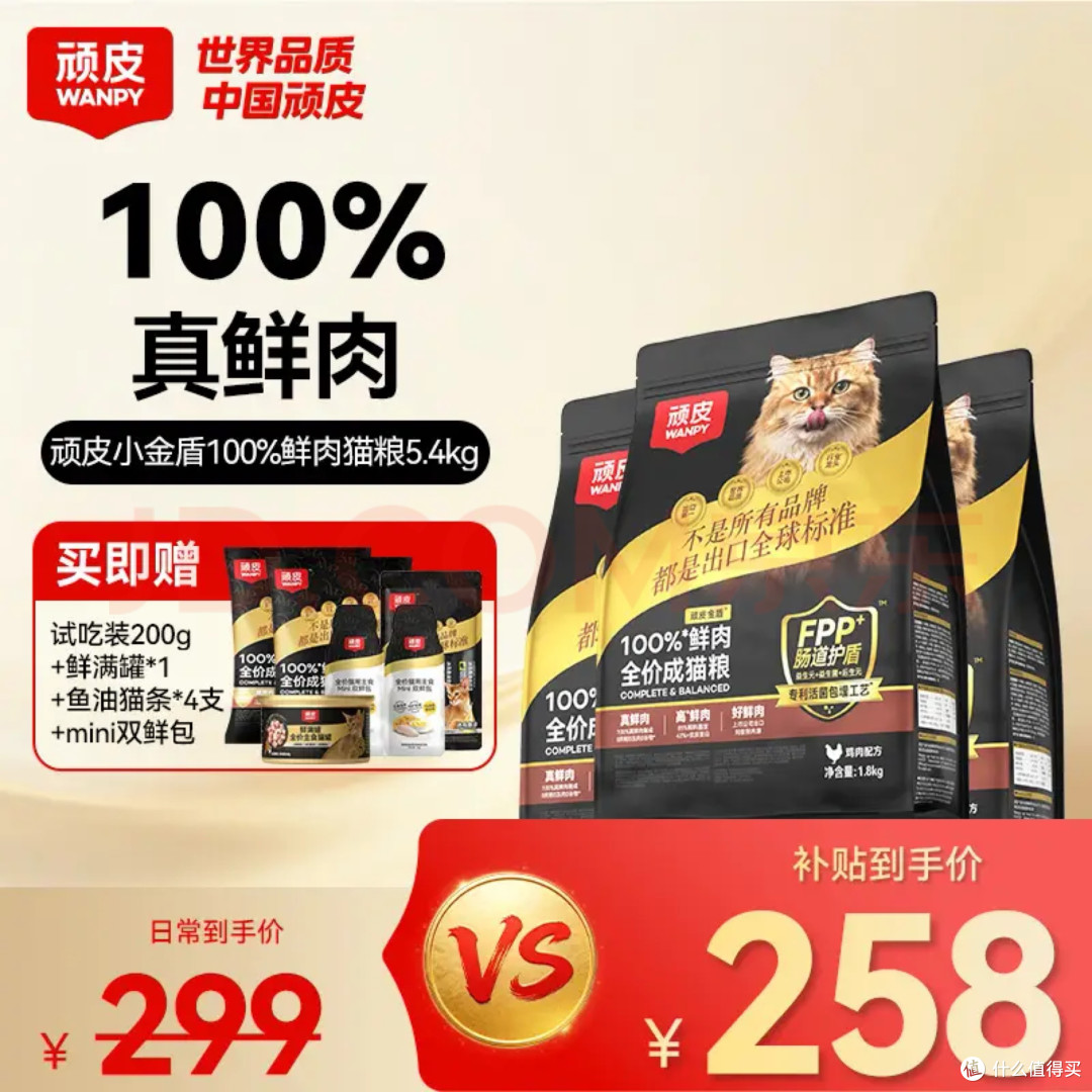 普通家庭养猫神器推荐