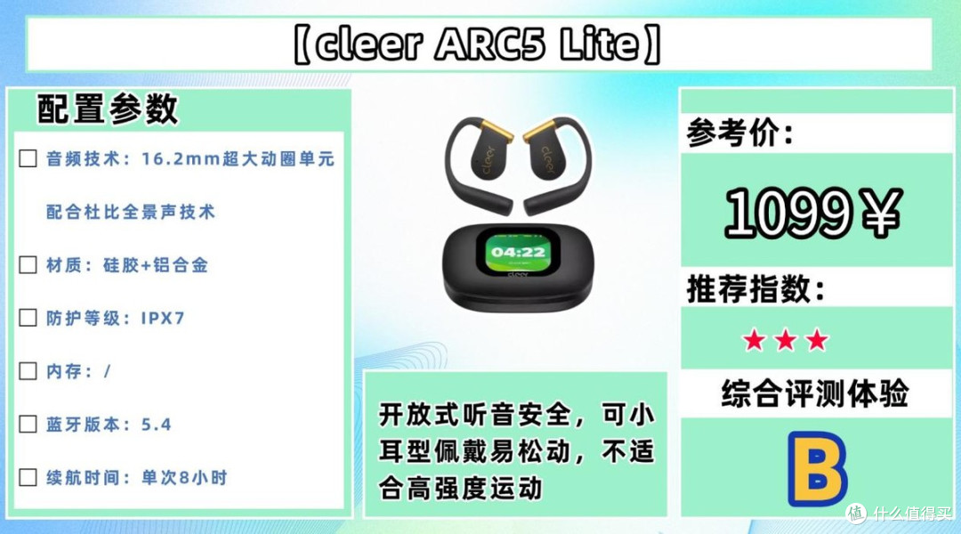 骑行打电话戴什么耳机好？适合骑车打电话的耳机合集，精选实测