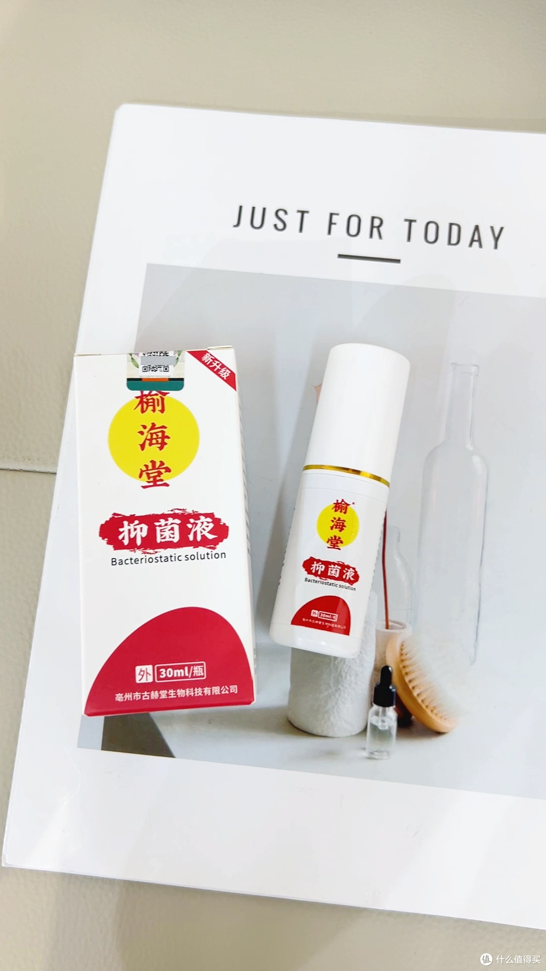 出差党必备!这瓶便携抑菌液救了我的脚
