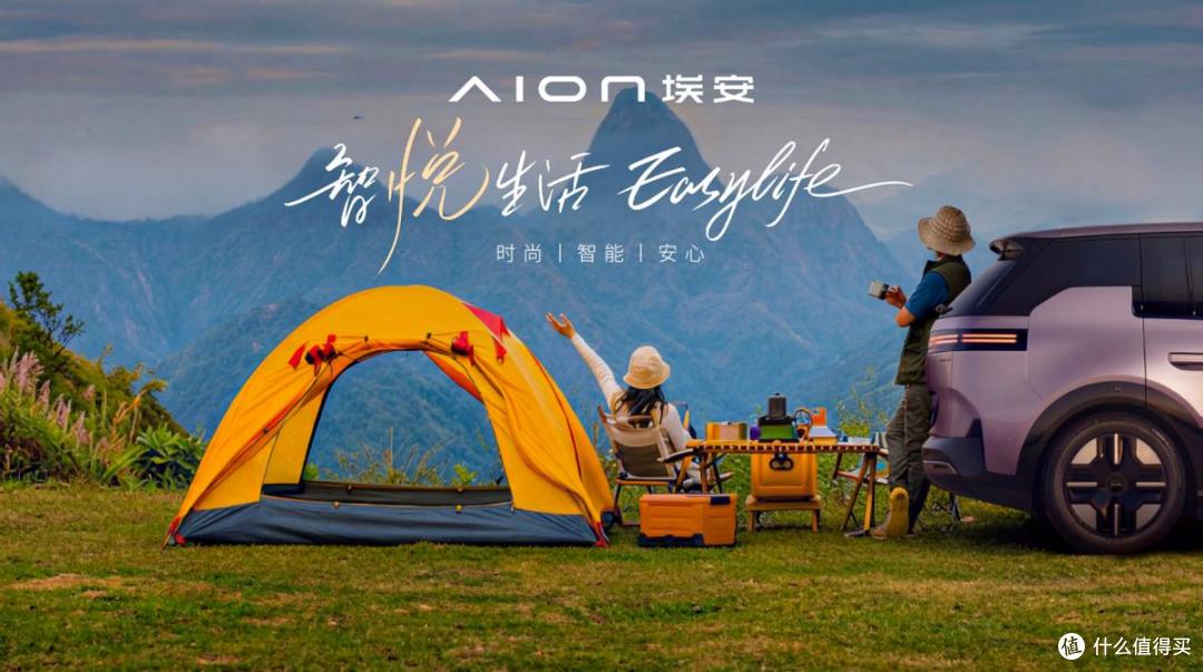 昊铂埃安上半年逆势同比增长15%,大单品热销带动C端销量超8成