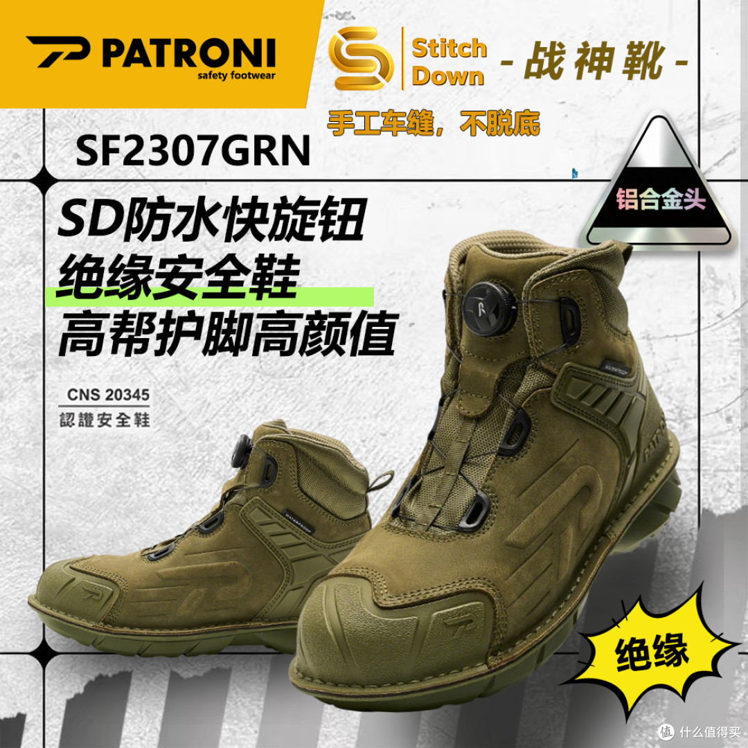 经常过安检选哪款绝缘鞋?非金属塑钢头 18KV 绝缘安全鞋