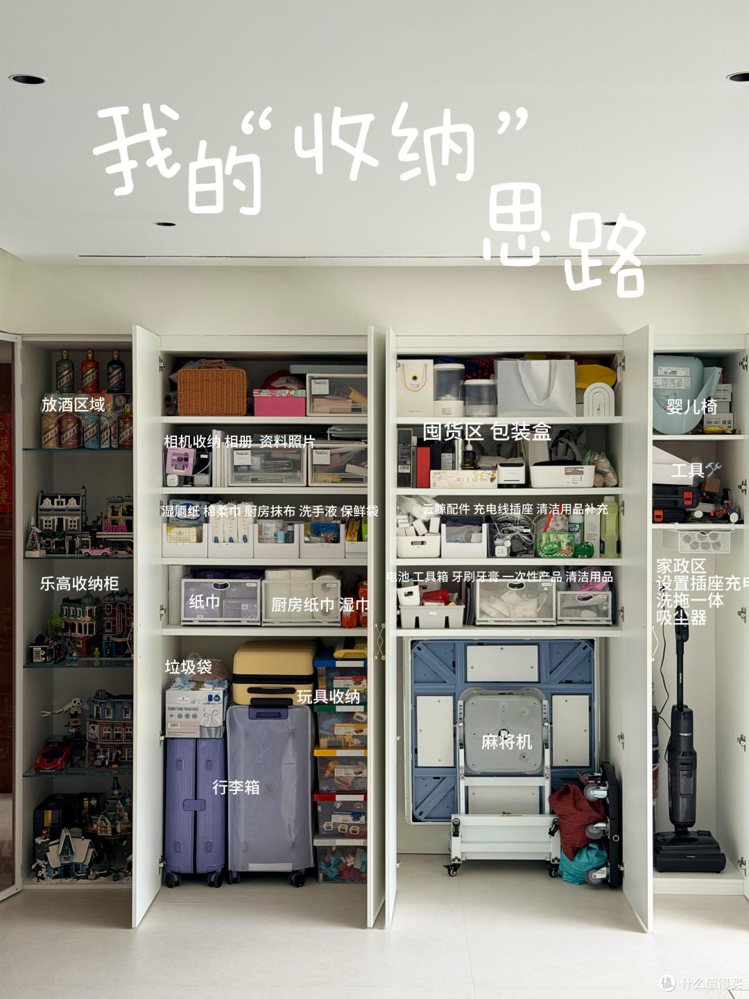 被网友的收纳智慧“爽”到了,家收拾得整整齐齐,真的很了不起!