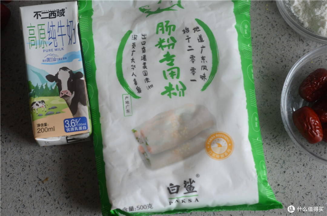 夏天早餐我最爱这一款！筷子一拌，不用整形，营养好、超省事！