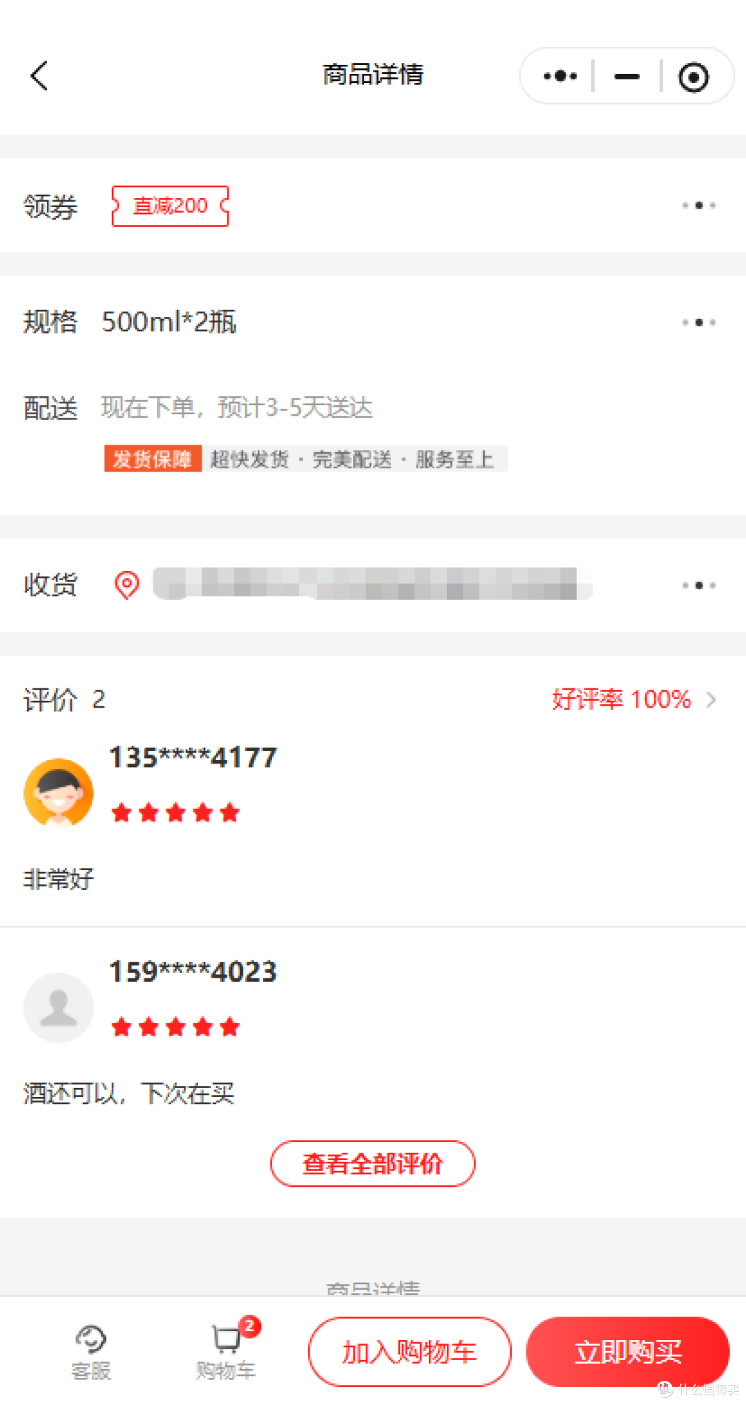 买酒前想看真实评价去哪找?各平台酒水社区内容种草对比