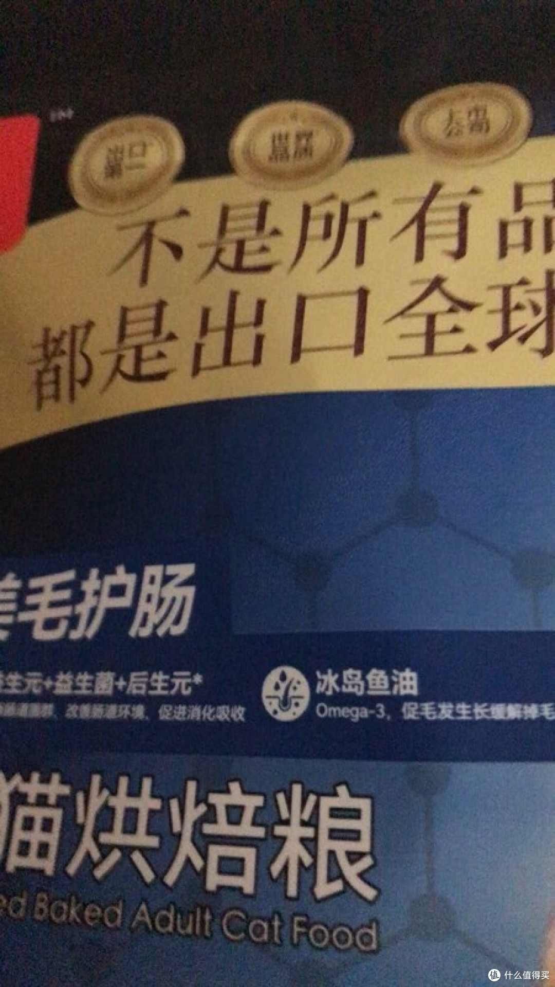 成猫粮护肠美毛双在线