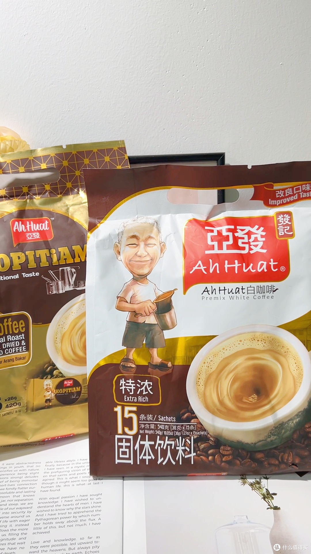 早八人的续命神器!这杯白咖啡奶香到犯规