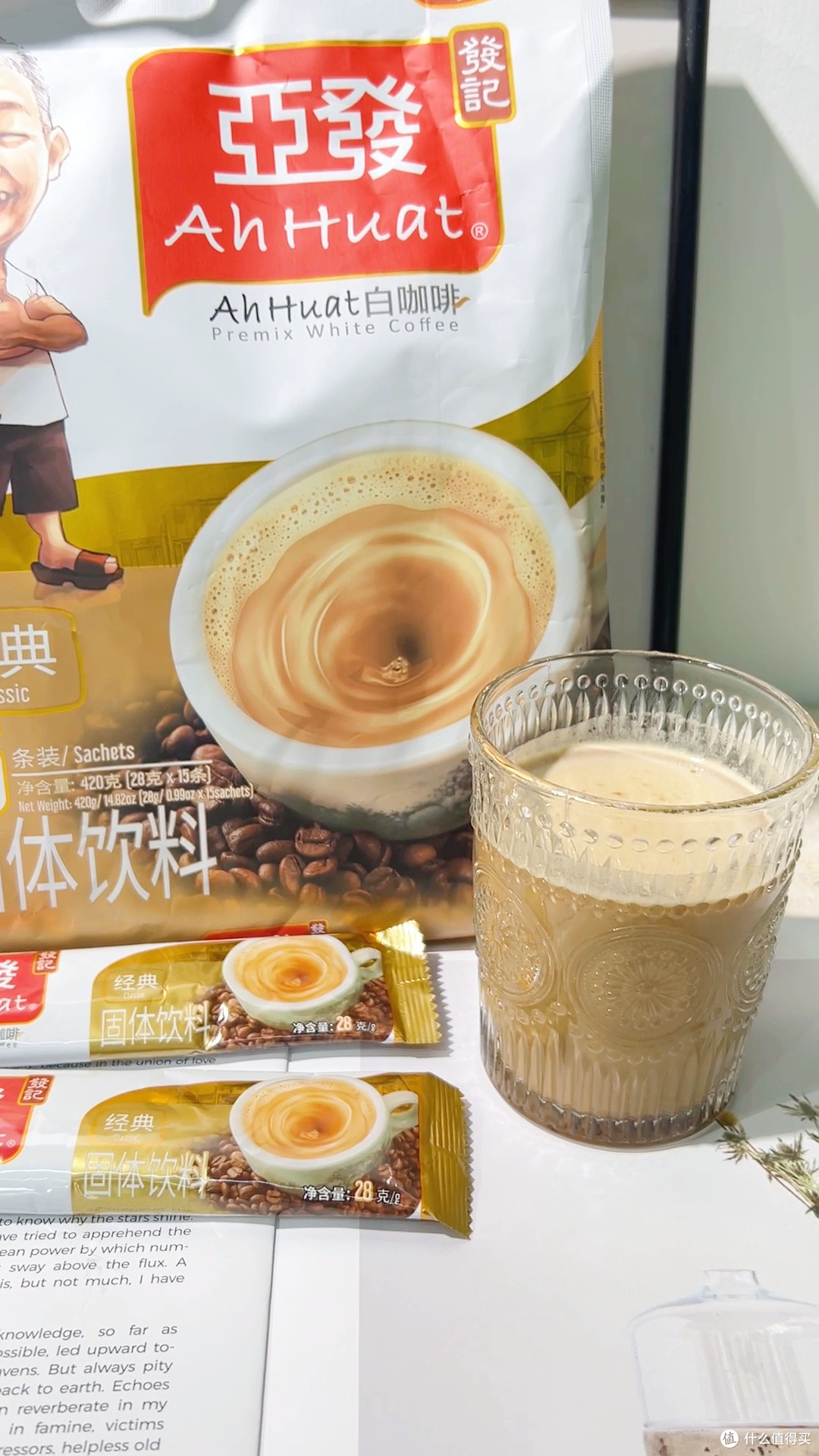 早八人的续命神器!这杯白咖啡奶香到犯规