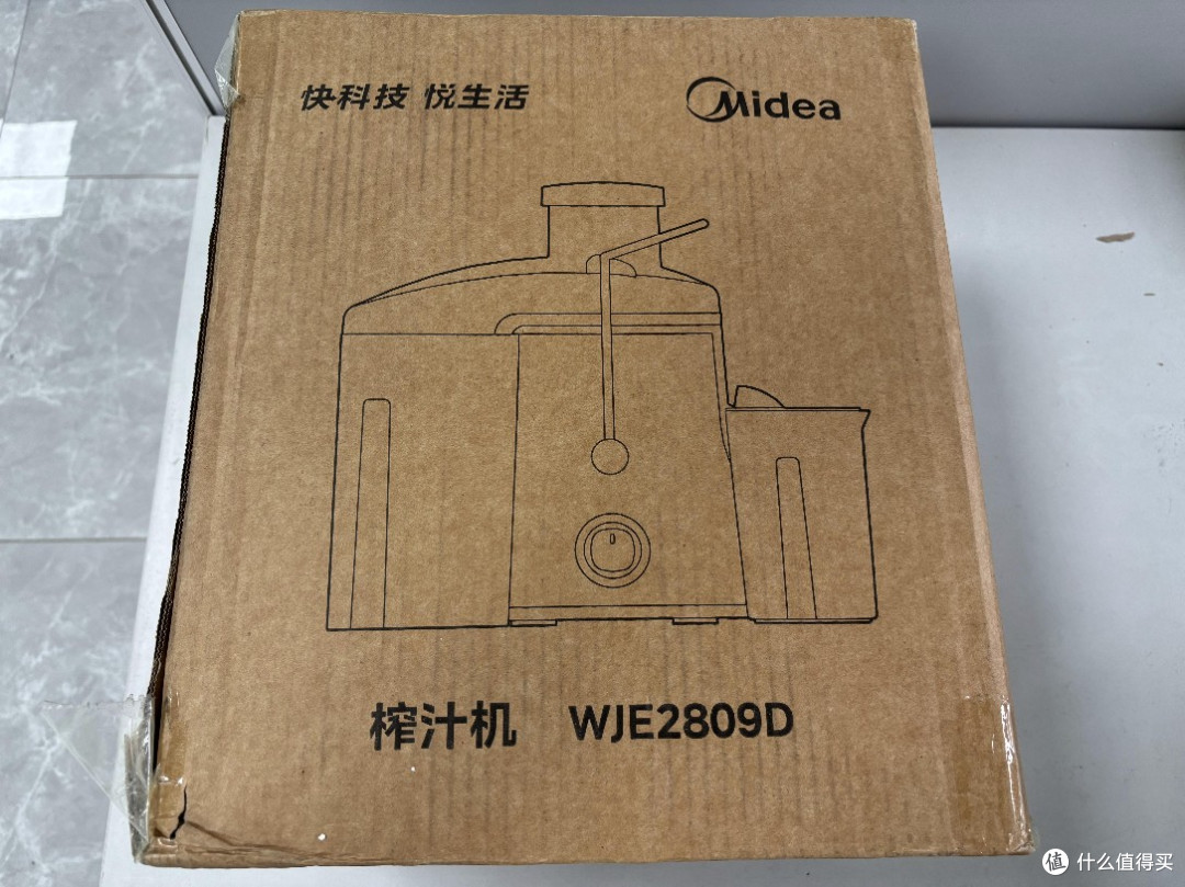 美的榨汁机,每日清晨来一杯鲜榨橙汁?