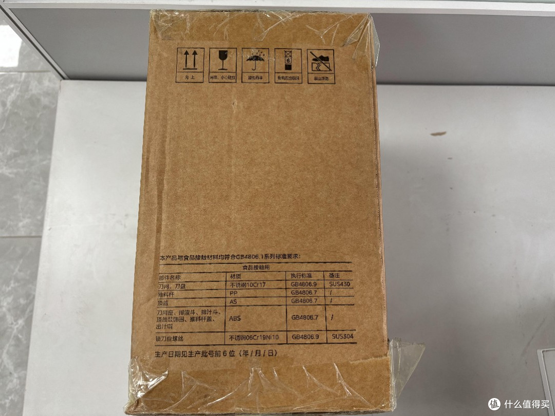 美的榨汁机,每日清晨来一杯鲜榨橙汁?