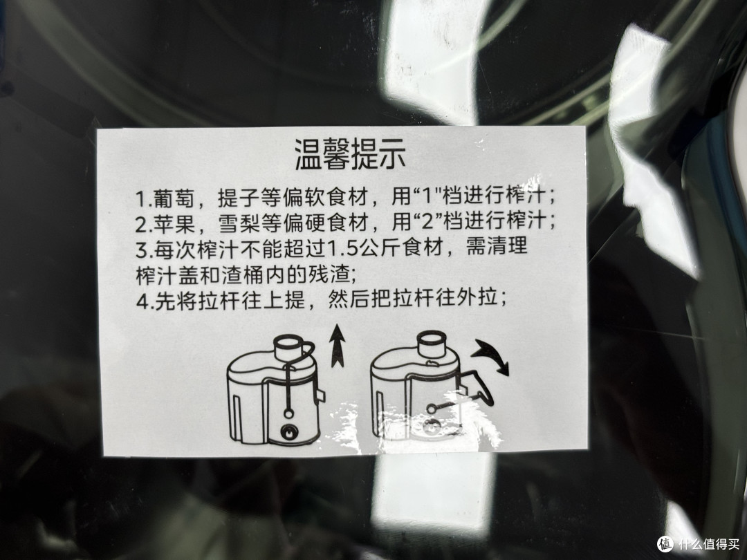 美的榨汁机,每日清晨来一杯鲜榨橙汁?