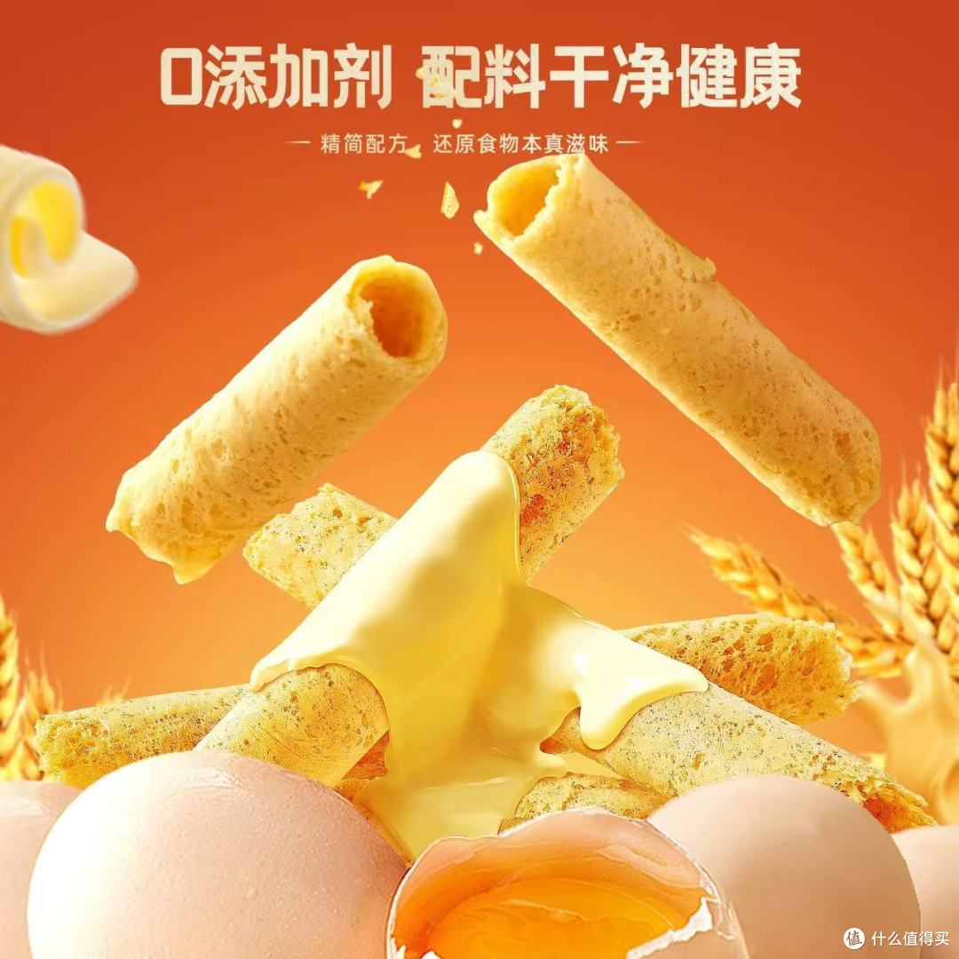 港风轻奢伴手礼✨一口酥到掉渣的手作蛋卷