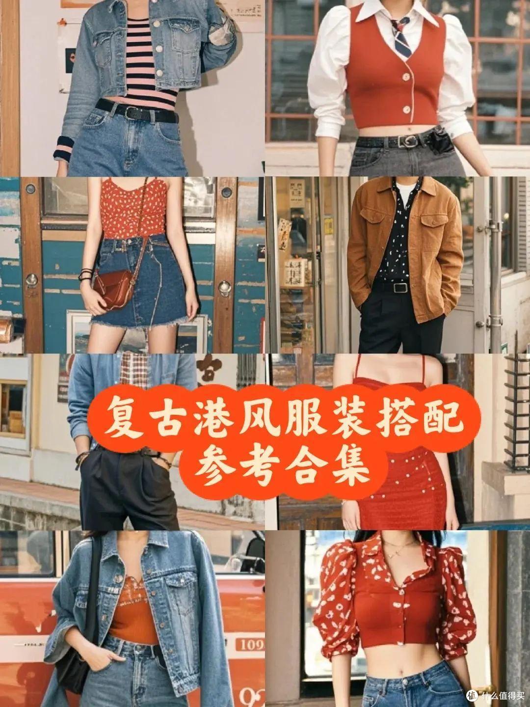 8、90年代的上海街拍,才懂审美降级多么严重,难怪我爸说我土!