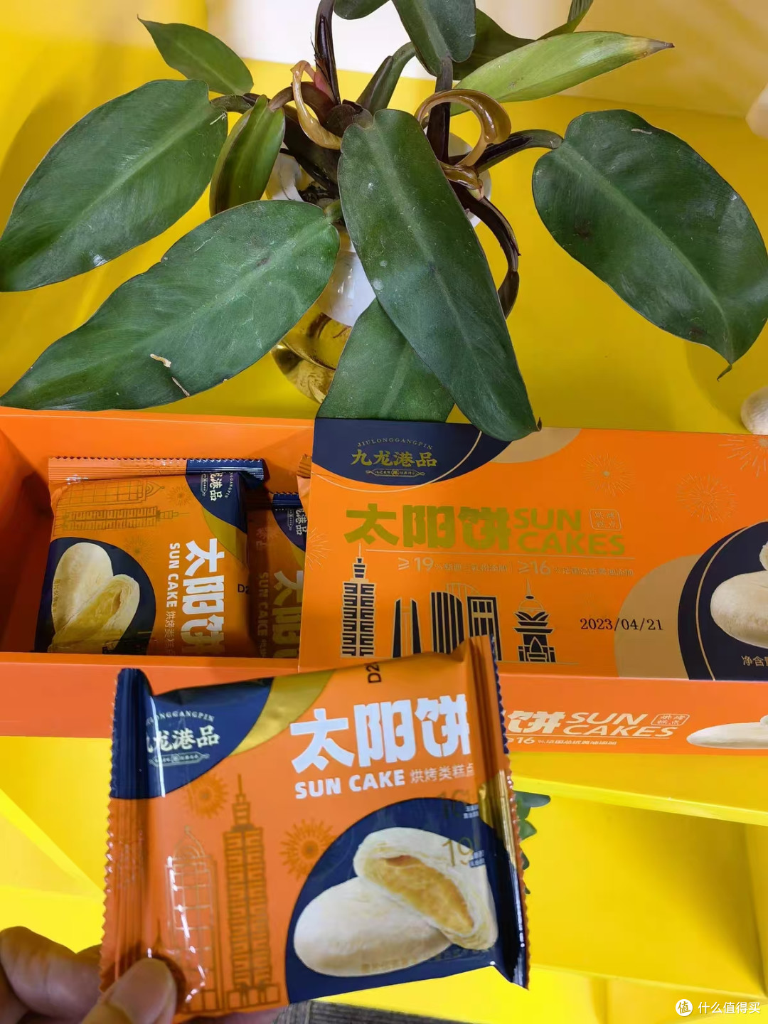 🌞一口掉渣!被这款中式奶酥太阳饼狠狠治愈了🧈