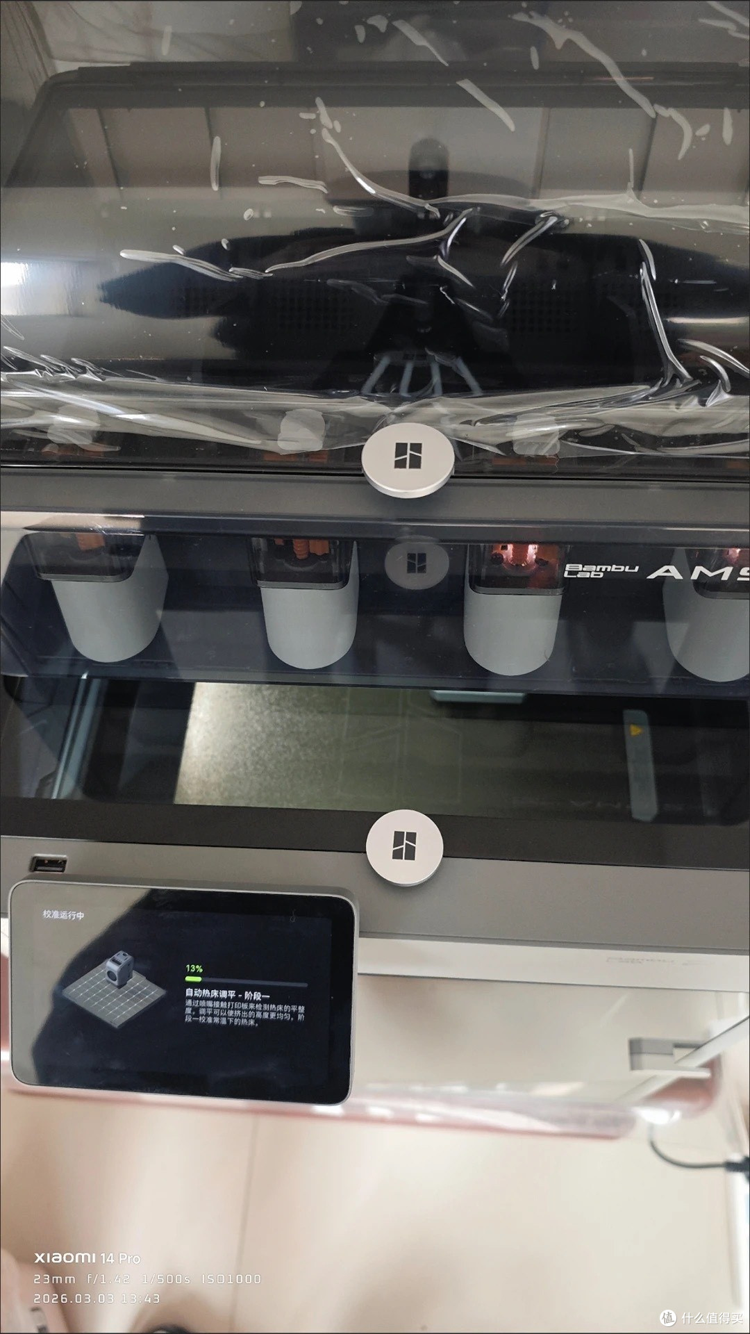 新手入门3D打印，FDM还是光固化？
