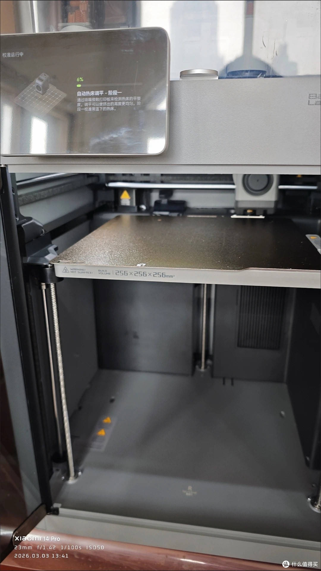 新手入门3D打印，FDM还是光固化？