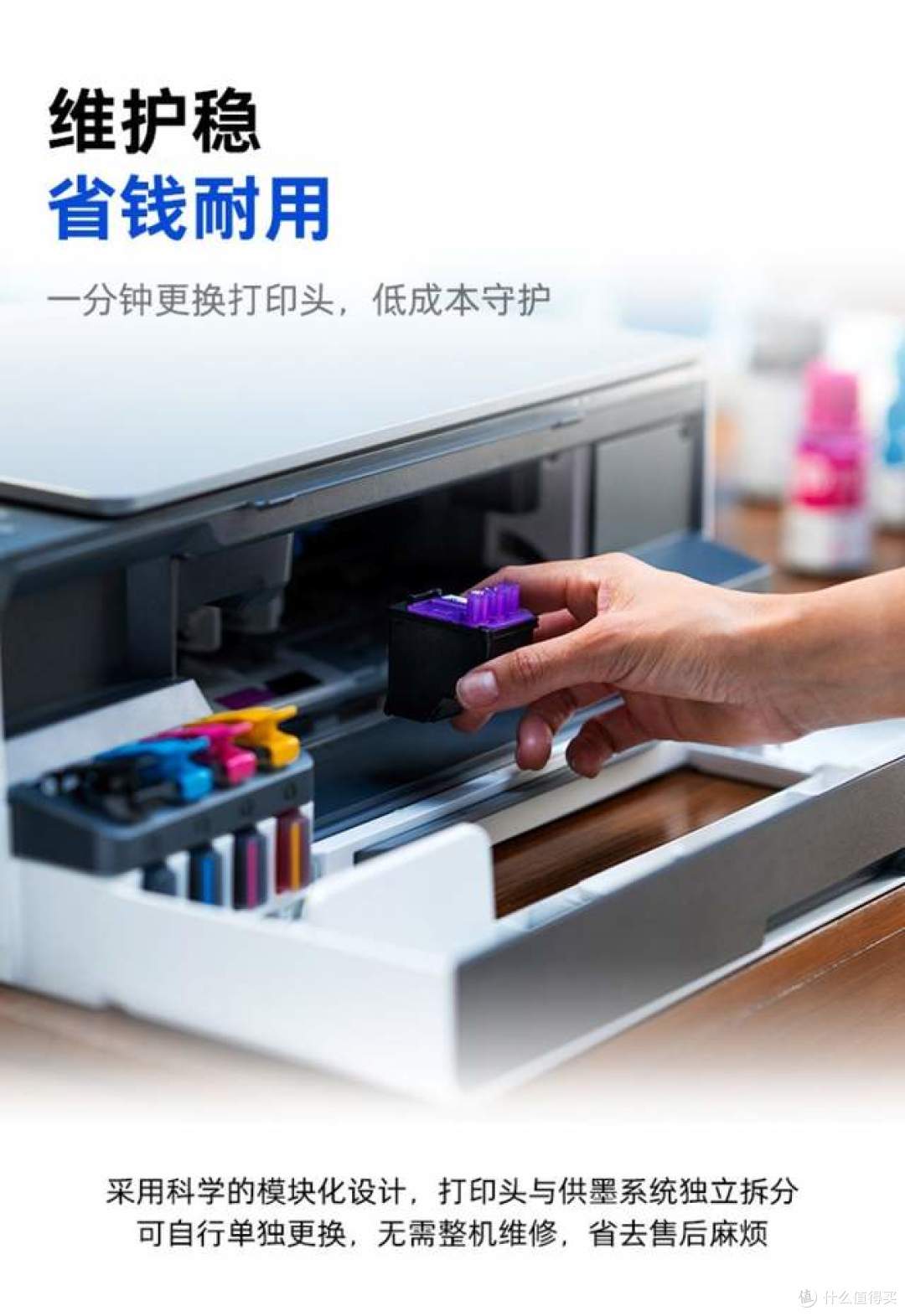 惠普和爱普生怎么选?家用打印看打印质量、不堵头、好维护这三点