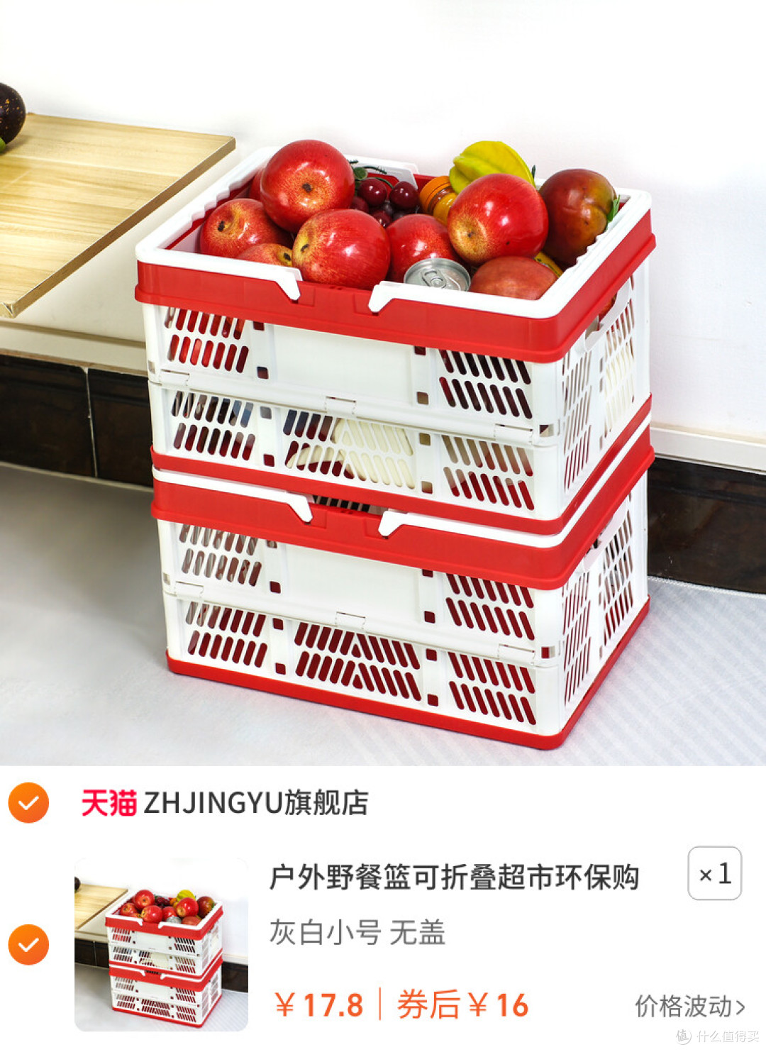 多功能折叠收纳篮实测|买菜野餐玩具通用