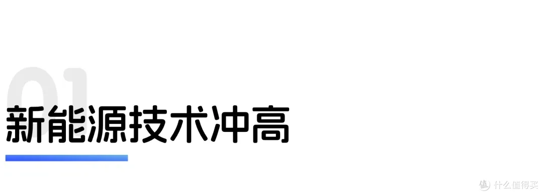比亚迪发布自研智驾芯片、洁丽雅陷家族舆论风波|世研消费指数热
