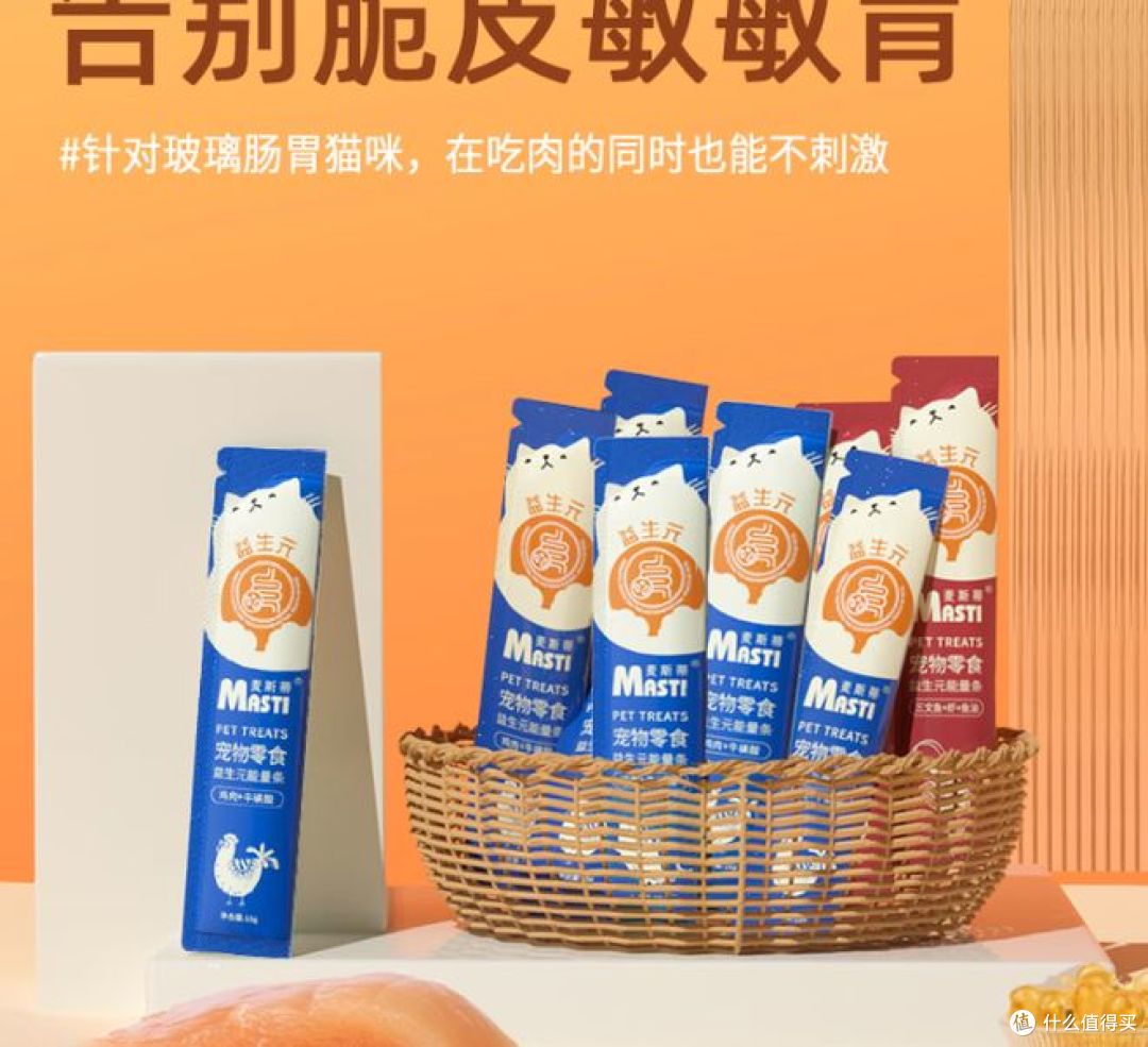 两款热门猫咪零食深度对比：按需选择才是科学喂养关键