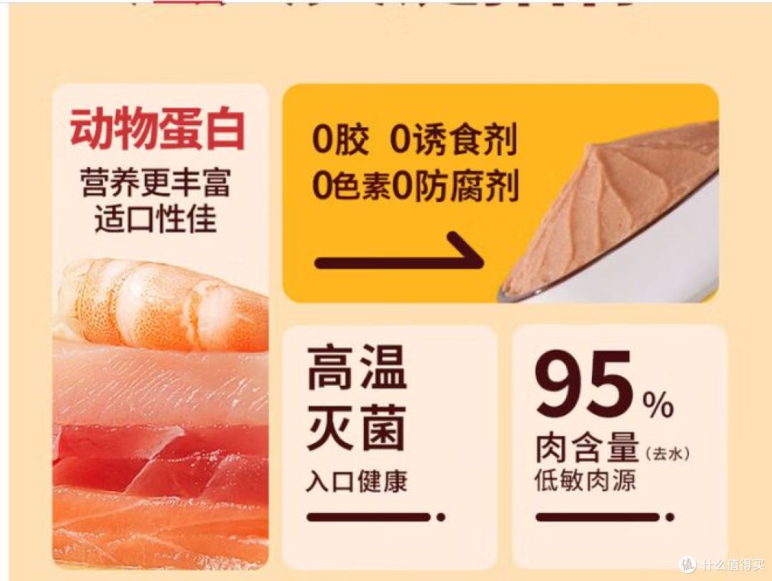 两款热门猫咪零食深度对比：按需选择才是科学喂养关键
