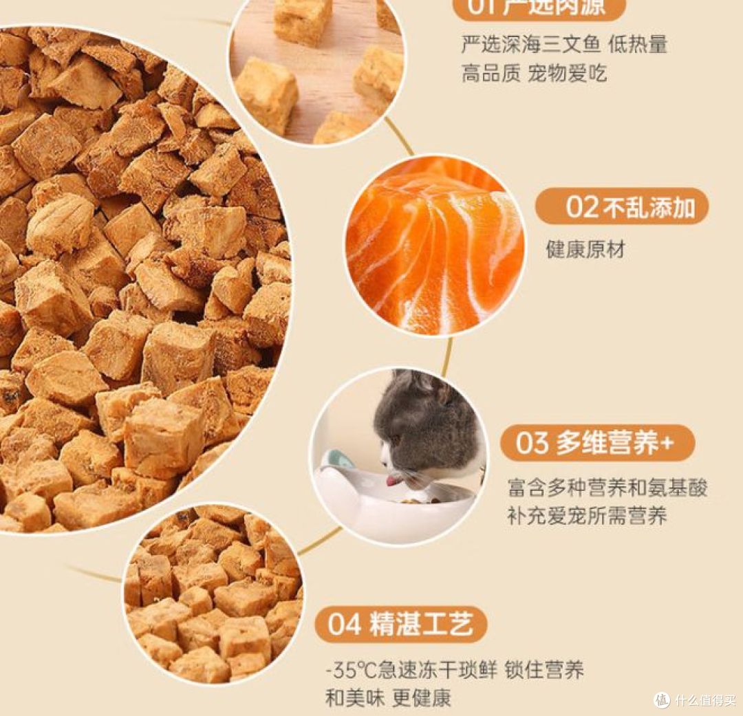 两款热门猫咪零食深度对比：按需选择才是科学喂养关键
