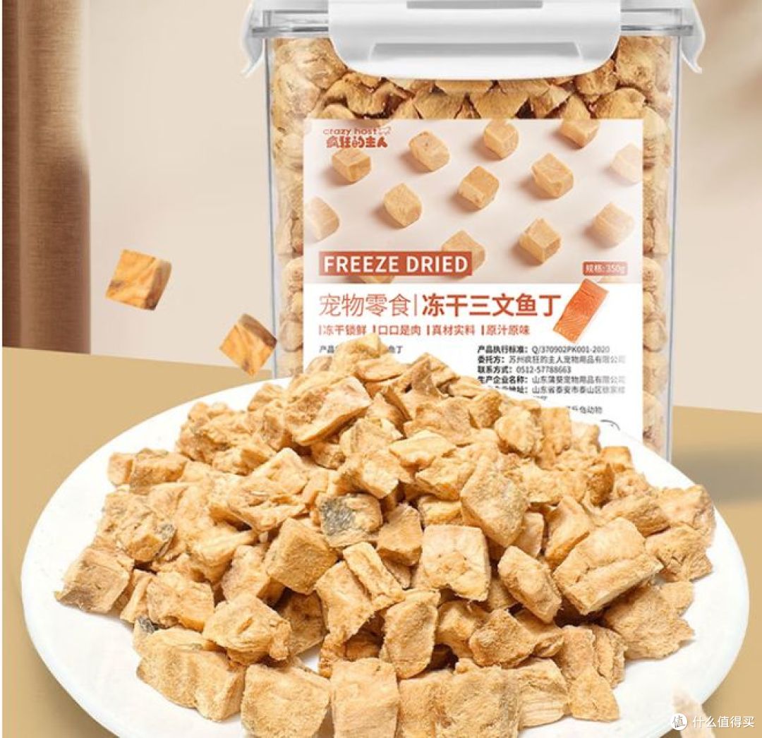 两款热门猫咪零食深度对比：按需选择才是科学喂养关键