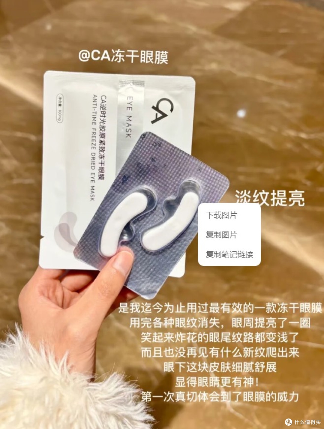 2026热门抗初老眼膜深度测评，上班族淡纹、去黑哪款性价比高？