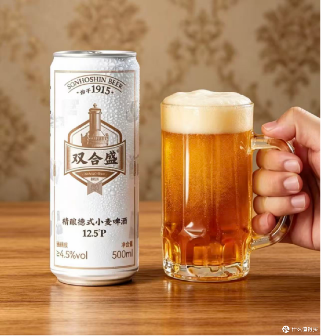聚餐聚会啤酒怎么选?这 5款高口碑啤酒聚餐中很常见,你都喝过吗