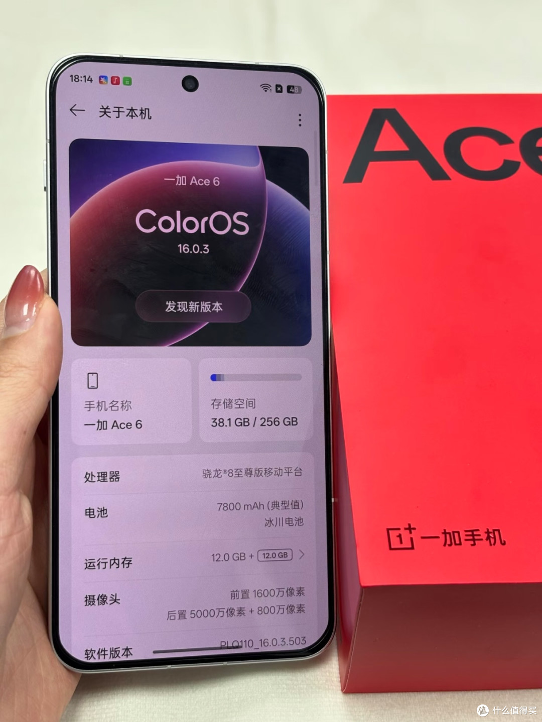 告别掉帧发烫!一加Ace6游戏体验直接拉满