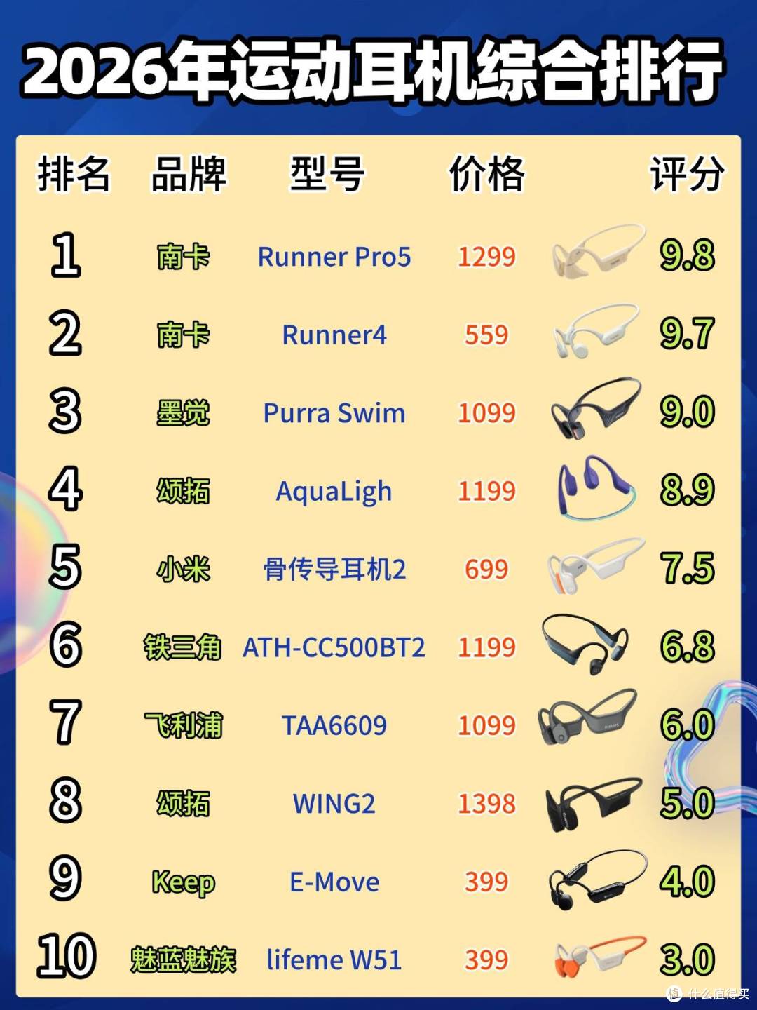 文章配图-2