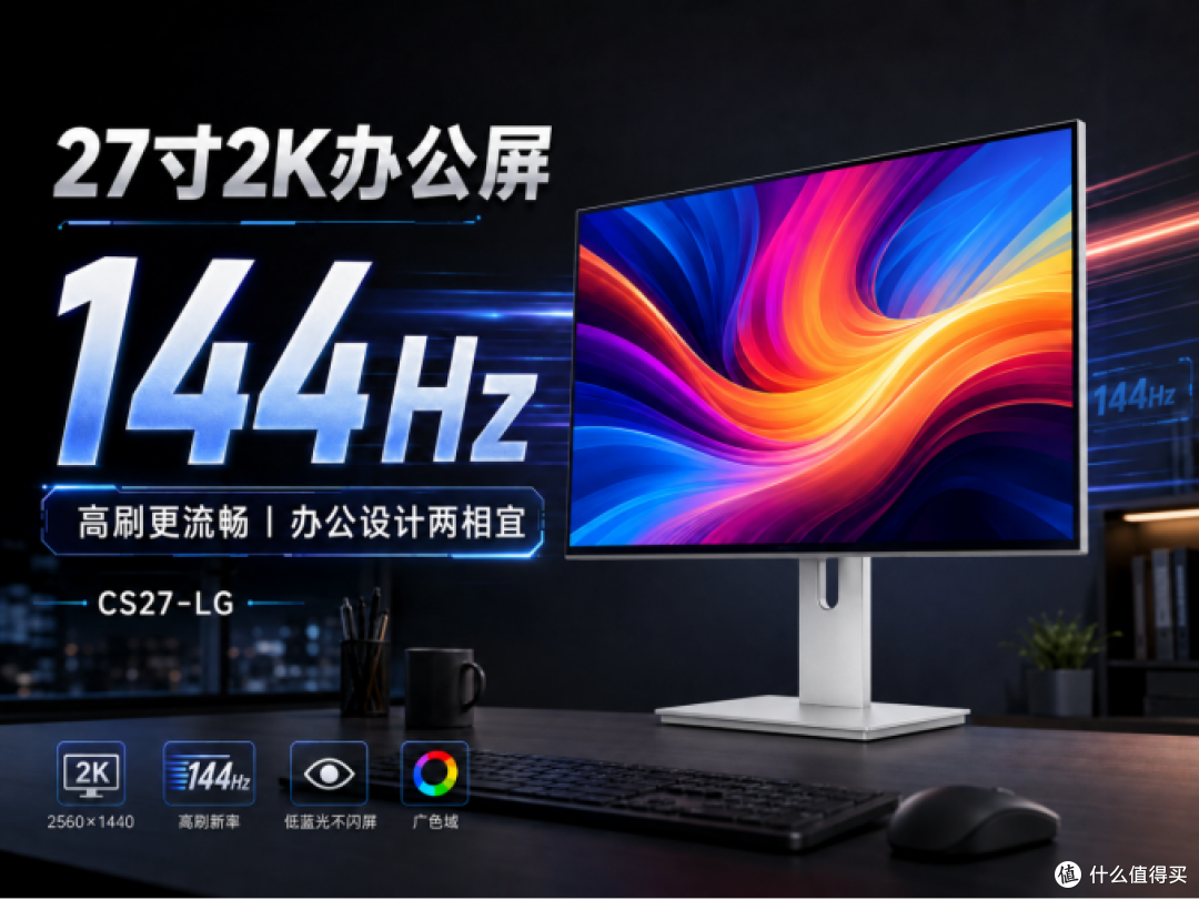 双11囤货用户选显示器，别被销量带跑