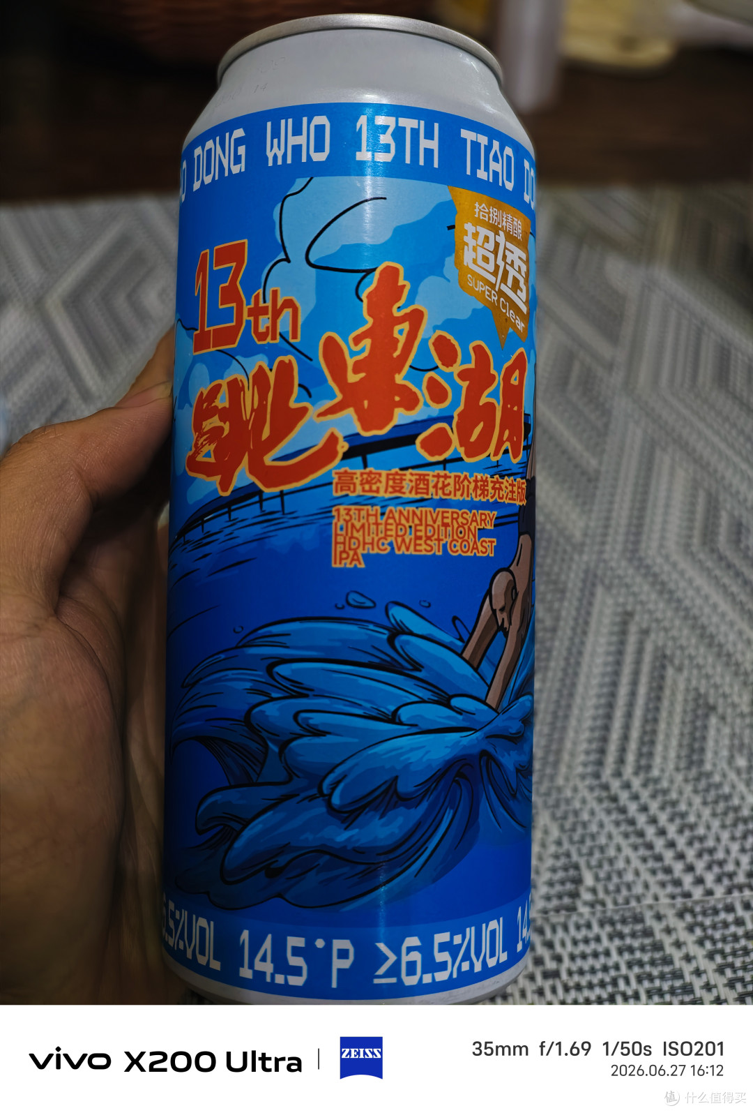 两款跳东湖限定IPA品鉴:经典迭代与风味进阶