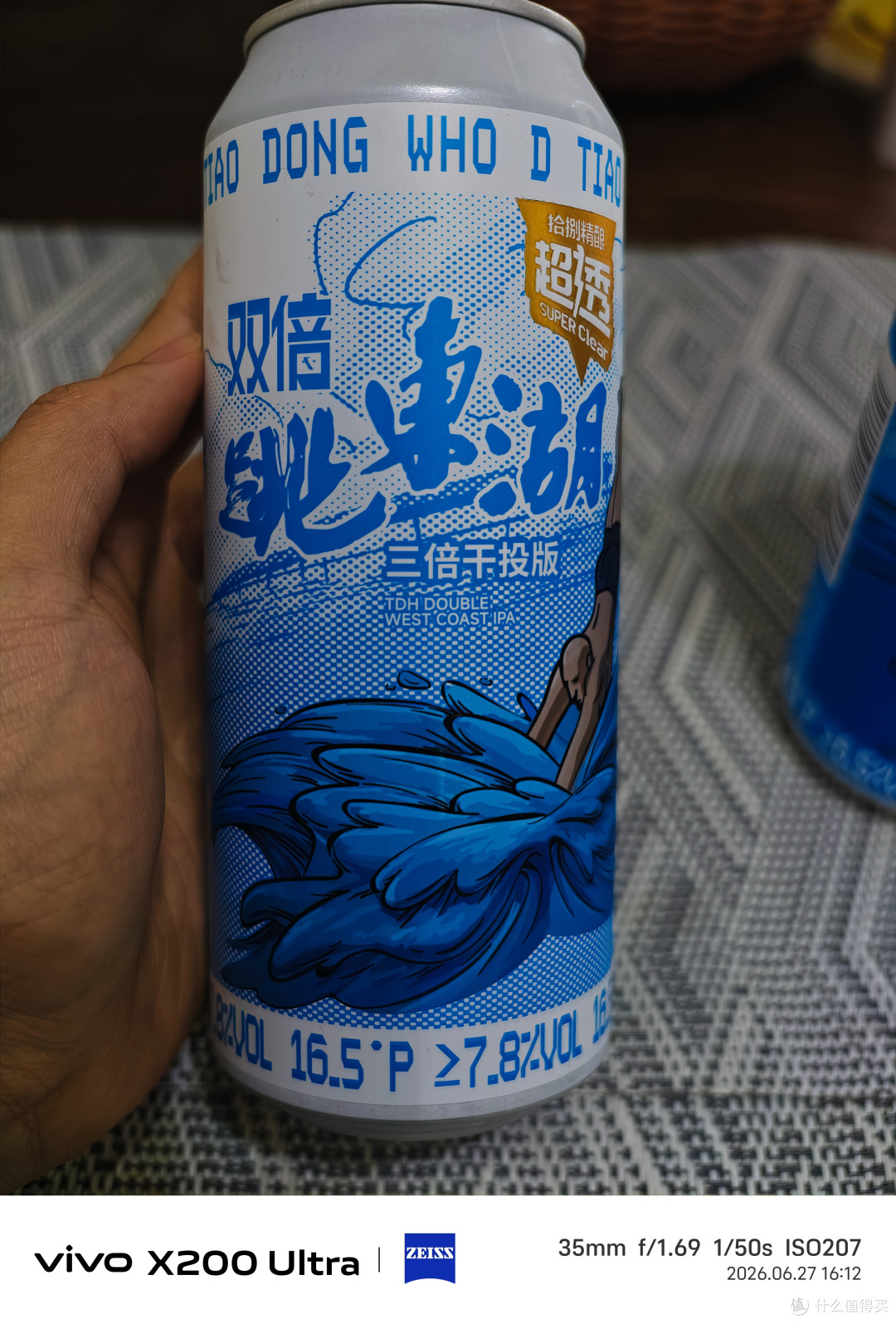 两款跳东湖限定IPA品鉴:经典迭代与风味进阶