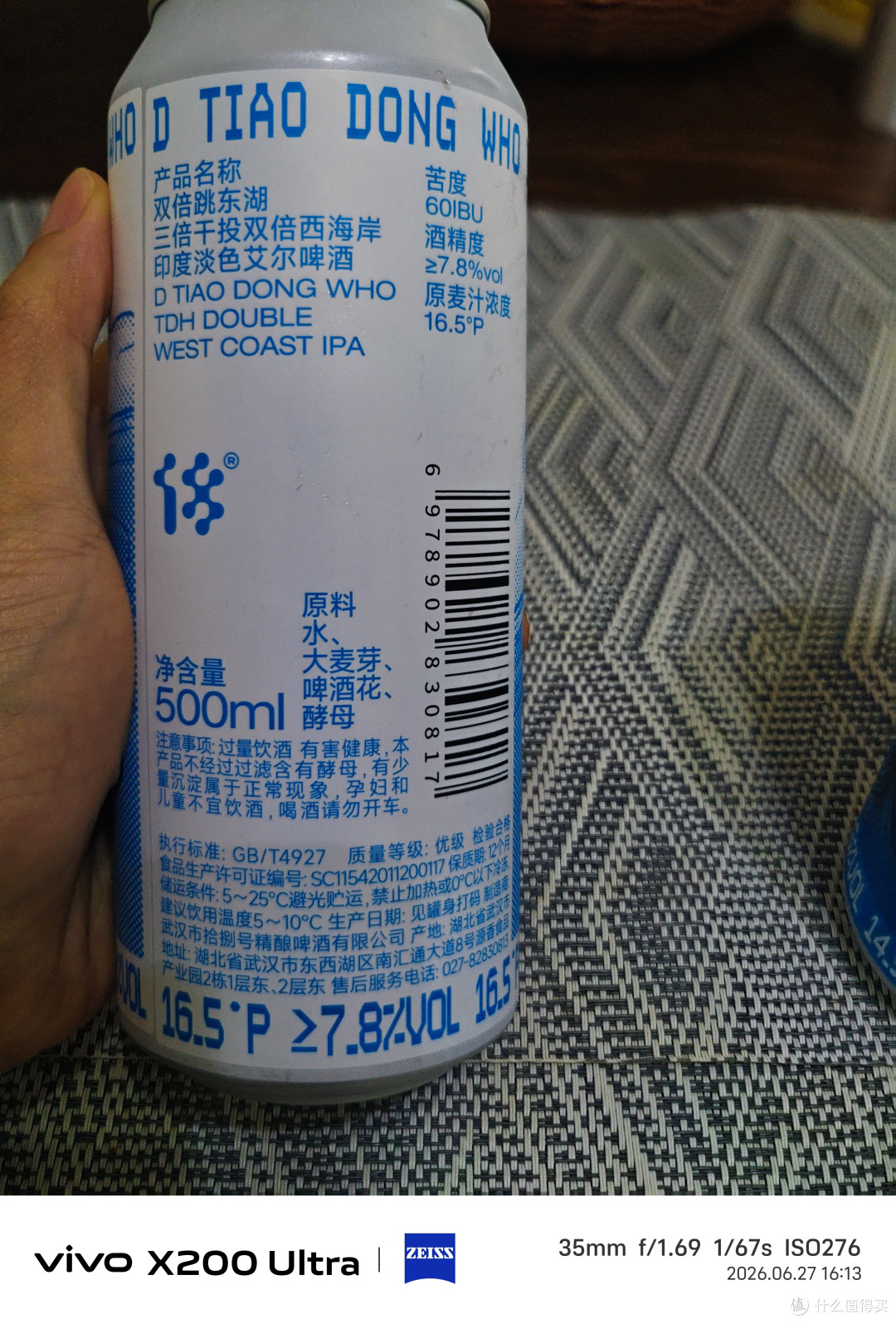 两款跳东湖限定IPA品鉴:经典迭代与风味进阶
