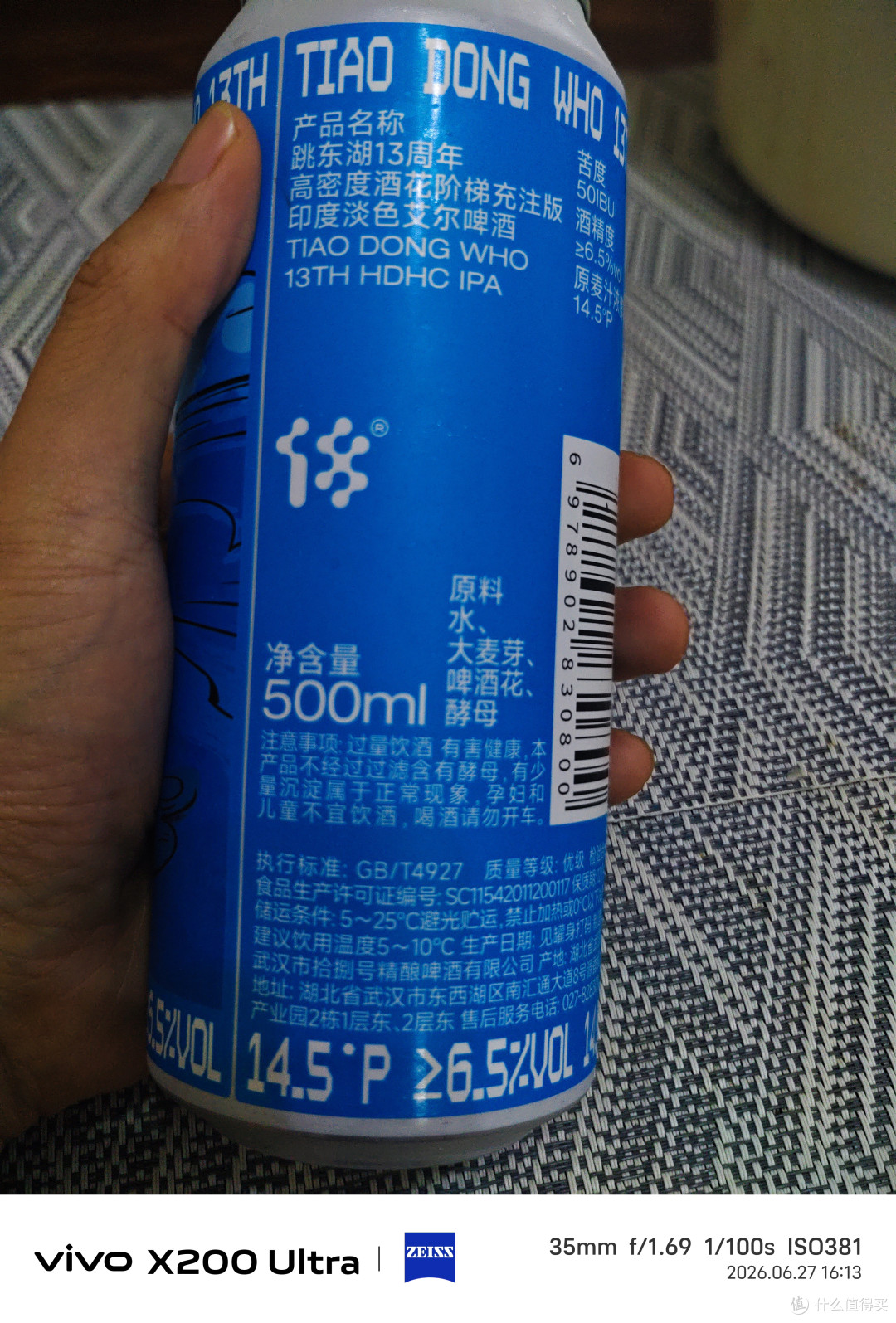 两款跳东湖限定IPA品鉴:经典迭代与风味进阶
